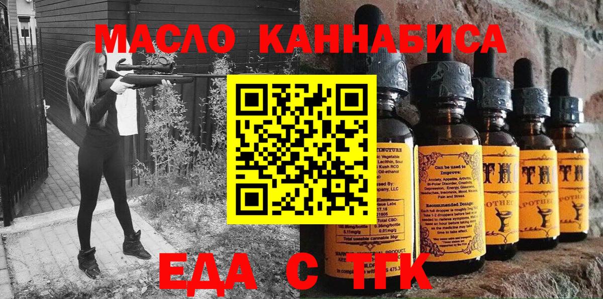 Canna-Cookies конопля  Вход с VPN  Сертолово 