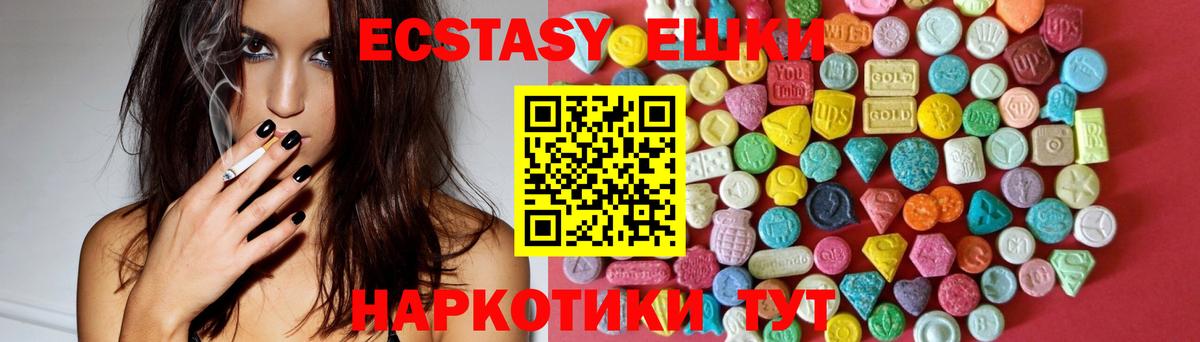 АМФЕТАМИН кристаллы  Марихуана  Меф МЯУ МЯУ  Кокаин  Сертолово  Меф   Alpha PVP СК   Вход с VPN  ГАШИШ  Наркошоп 