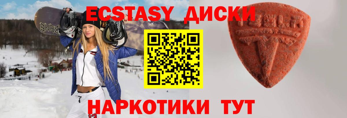 Сертолово  Ecstasy louis Vuitton  Вход с VPN 