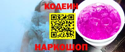 стафф Пыть-Ях