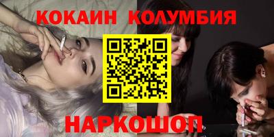 мяу мяу кристалл Пушкино