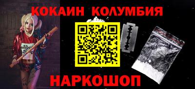 кокаин Пугачёв