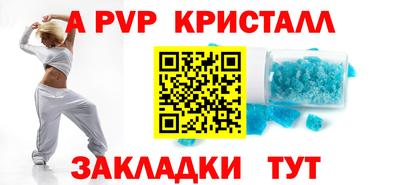 кокаин Пугачёв