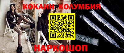 мяу мяу кристалл Пушкино