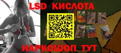 мяу мяу кристалл Пушкино
