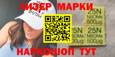 стафф Пыть-Ях