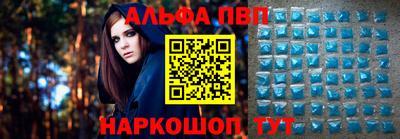 мяу мяу кристалл Пушкино