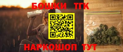 мяу мяу кристалл Пушкино