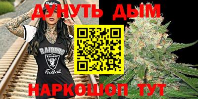 стафф Пыть-Ях