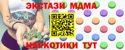 мяу мяу кристалл Пушкино