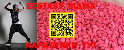 мяу мяу кристалл Пушкино