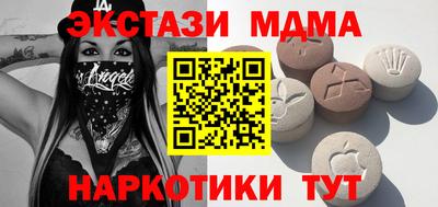 кокаин Пугачёв