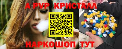 стафф Пыть-Ях
