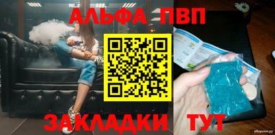 мяу мяу кристалл Пушкино