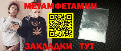 мяу мяу кристалл Пушкино