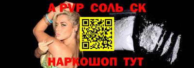 кокаин Пугачёв