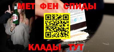 стафф Пыть-Ях