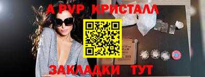 кокаин Пугачёв