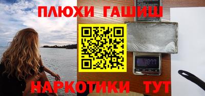 кокаин Пугачёв