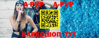 мяу мяу кристалл Пушкино