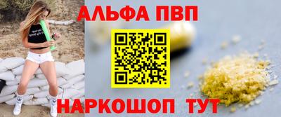 кокаин Пугачёв