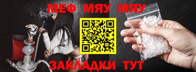 стафф Пыть-Ях