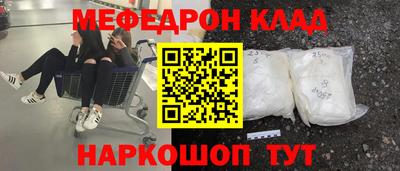 стафф Пыть-Ях