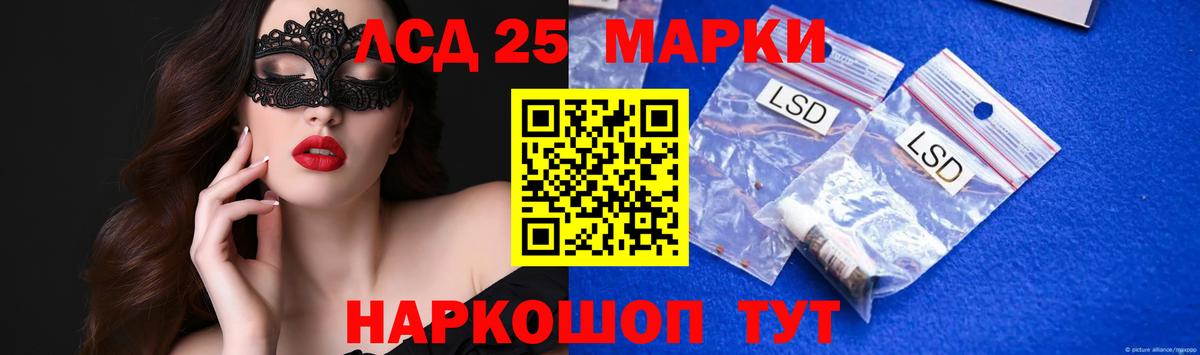 Сертолово  блэк спрут вход  Вход с VPN  ЛСД экстази кислота  Лсд 25 экстази ecstasy 