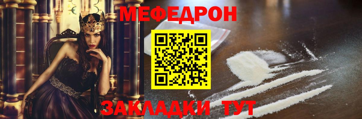 Меф кристаллы  Мефедрон мяу мяу  Сертолово  Мефедрон  Вход с VPN 