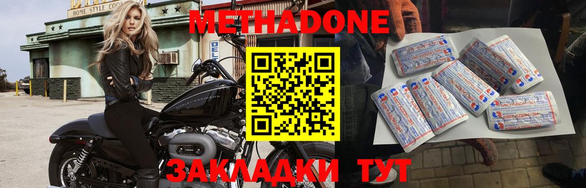 Сертолово  omg рабочий сайт  Вход с VPN  Метадон кристалл  МЕТАДОН белоснежный 