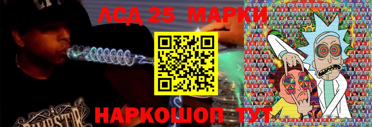 Сертолово  Марки NBOMe 1,5мг  Вход с VPN 