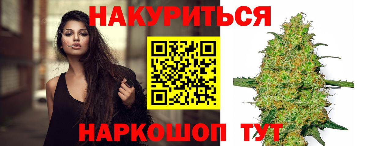 Сертолово  Канабис VHQ  Вход с VPN  Конопля AK-47  Шишки марихуана ГИДРОПОН 