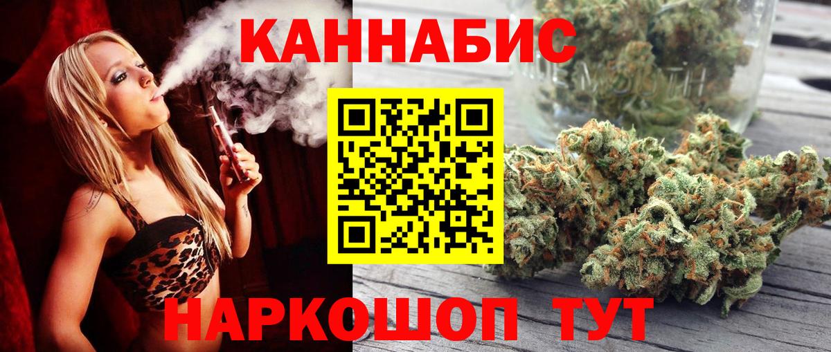 Марихуана индика Сертолово